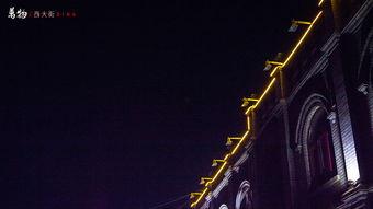 旧巷灯火又阑珊,探寻时光深处的岁月印记