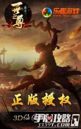 一世之尊,传奇霸业的巅峰征程