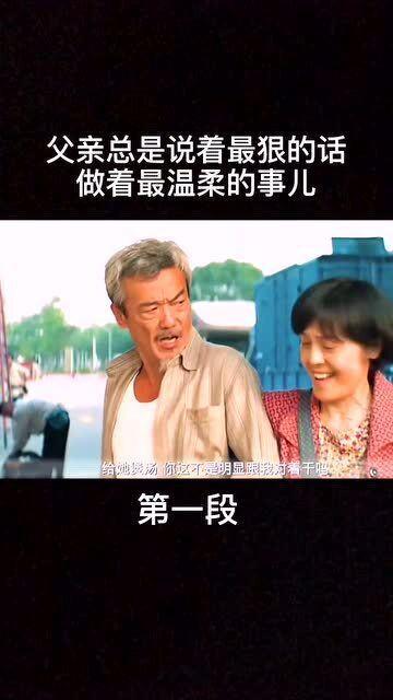 谁是我们老爸,谁是我们老爸的传奇人生