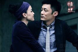 情谜 情謎,探寻爱恨交织的谜团之旅