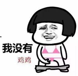 没大没小,畅谈没大没小的时代风尚