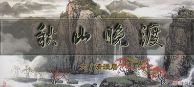 渡春夜,穿越时光的浪漫之旅