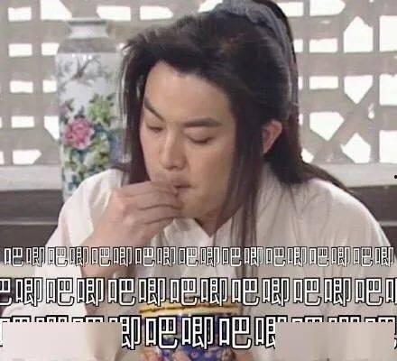娱乐吃瓜周寻