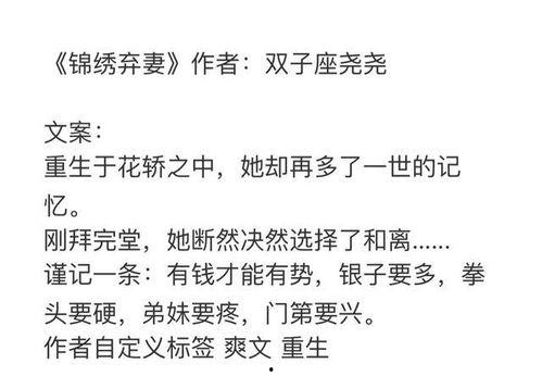 娱乐圈吃瓜文完结小说,吃瓜文背后的真相大揭秘