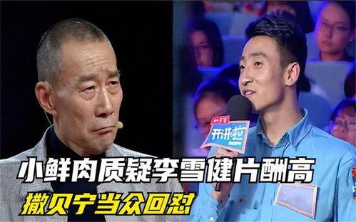 娱乐最近吃瓜大事件,揭秘幕后真相，带你领略明星们的风云变幻